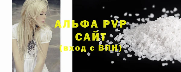 MDMA Premium VHQ Волосово