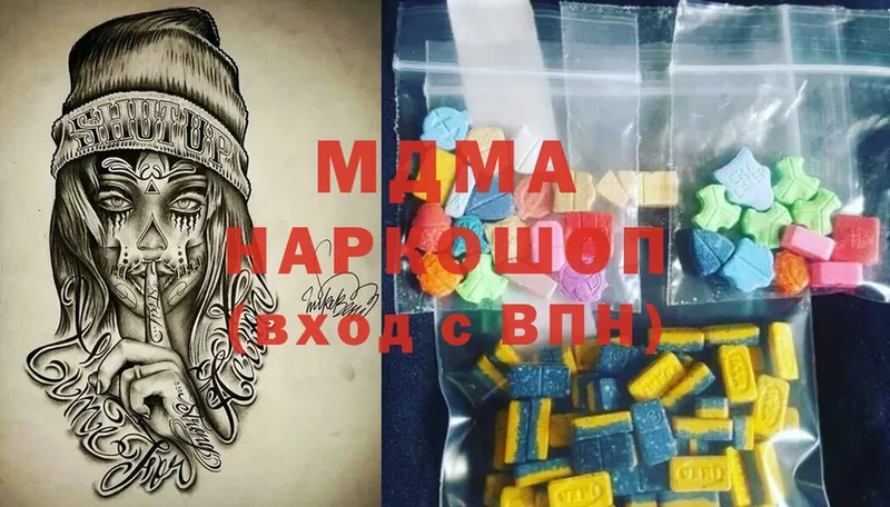 МДМА Molly  Анадырь 