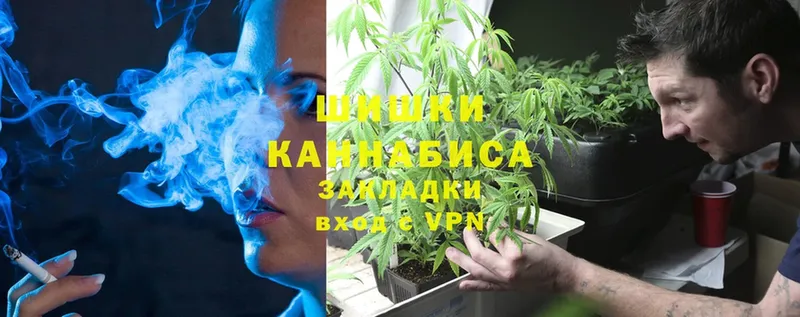 Каннабис Ganja  купить наркотик  Анадырь 